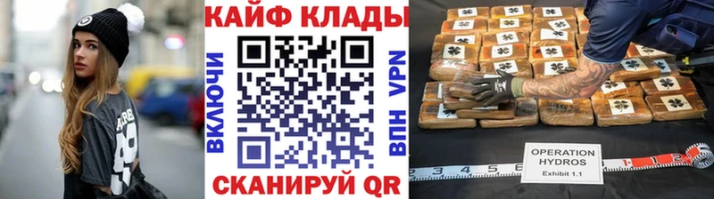 Купить наркотики сайты Нерюнгри Амфетамин  COCAIN  БУТИРАТ  Канабис  ГАШ 