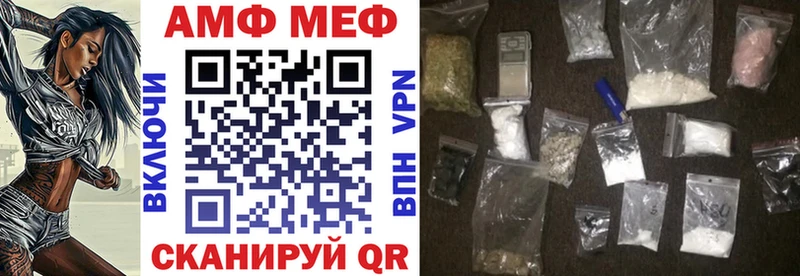 что такое   Нерюнгри  Amphetamine Розовый 