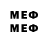 МЕФ VHQ minecryfter007