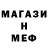 АМФЕТАМИН VHQ Mujinn