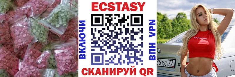 Экстази бентли  Нерюнгри 