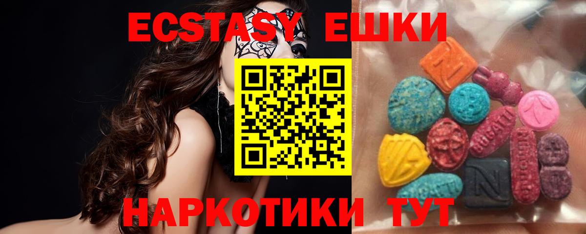 Экстази louis Vuitton Нерюнгри