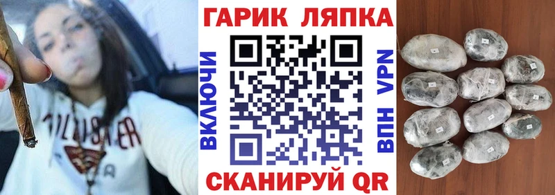 ГАШИШ Изолятор Нерюнгри
