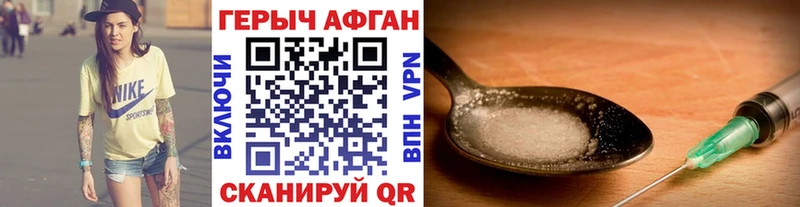 ГЕРОИН VHQ  Нерюнгри 