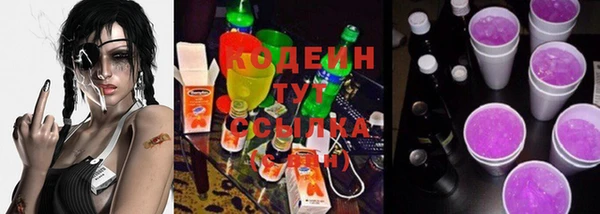 тгк Краснотурьинск