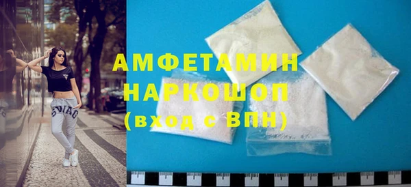 прущая мука Красноперекопск