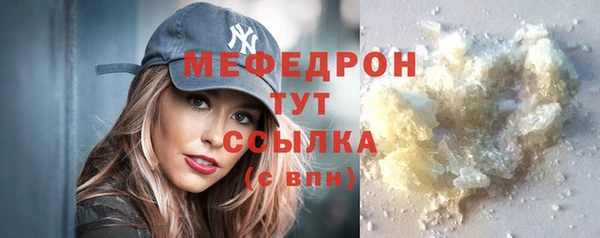 прущая мука Красноперекопск