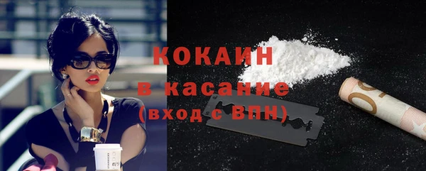 прущая мука Красноперекопск