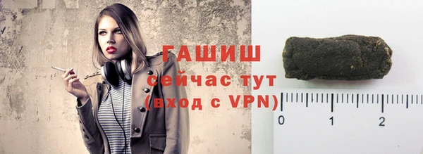 прущая мука Красноперекопск