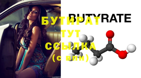 тгк Краснотурьинск
