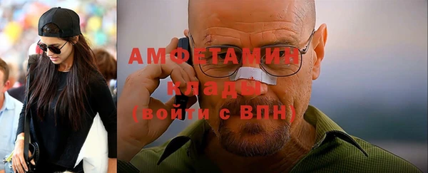 прущая мука Красноперекопск