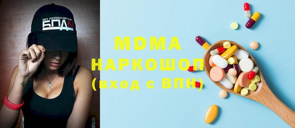 тгк Краснотурьинск