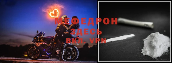 прущая мука Красноперекопск