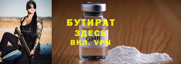 тгк Краснотурьинск