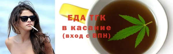 прущая мука Красноперекопск
