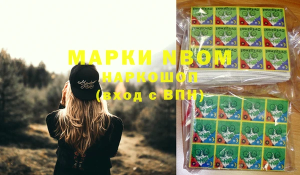 прущая мука Красноперекопск