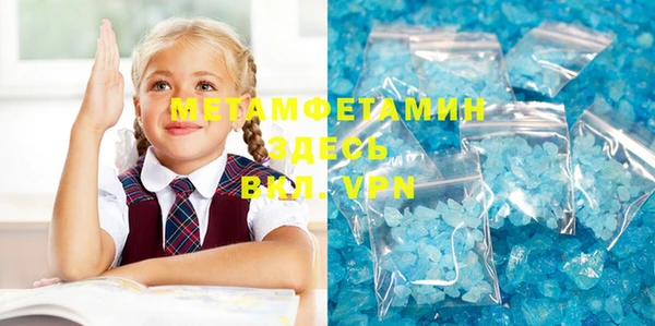 spice Краснослободск