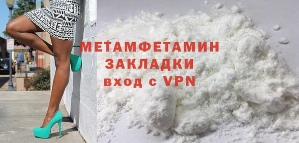 тгк Краснотурьинск
