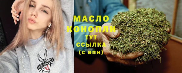 тгк Краснотурьинск