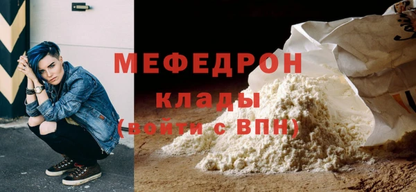 круглые Вяземский
