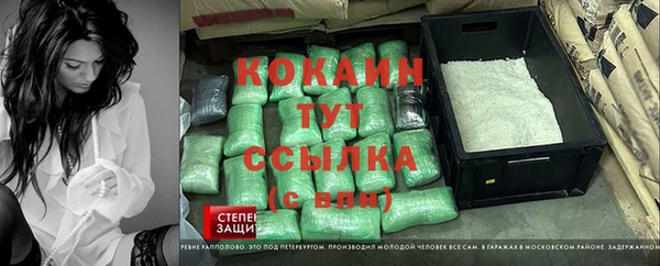 бутират Тында