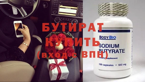 тгк Краснотурьинск