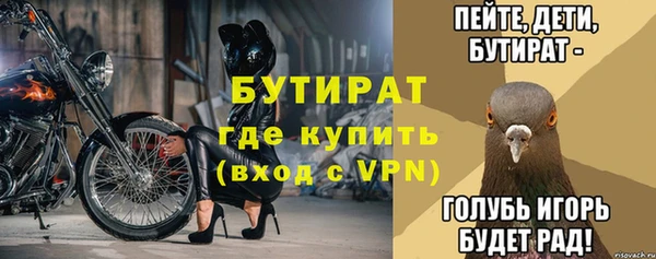 spice Краснослободск