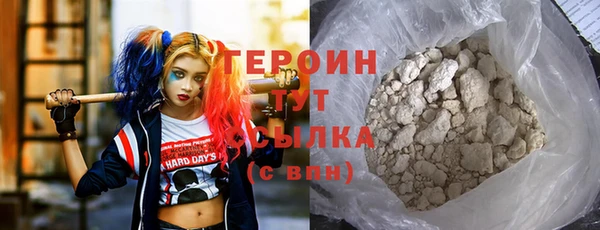 тгк Краснотурьинск