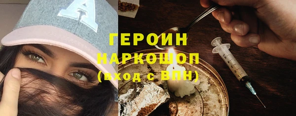 тгк Краснотурьинск
