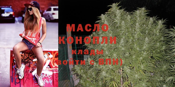 прущая мука Красноперекопск