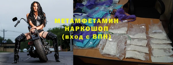 spice Краснослободск
