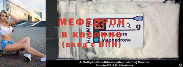 прущая мука Красноперекопск