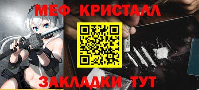 прущая мука Балашиха