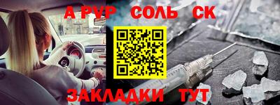 ГАЛЛЮЦИНОГЕННЫЕ ГРИБЫ Заводоуковск
