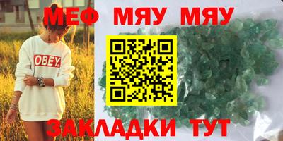 mix Жуковский