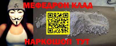 прущая мука Балашиха