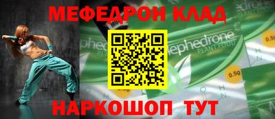mix Жуковский