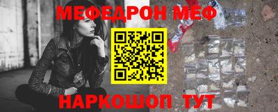 ГАЛЛЮЦИНОГЕННЫЕ ГРИБЫ Заводоуковск