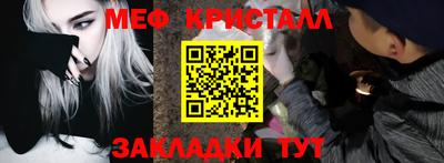 mix Жуковский
