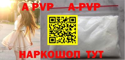 гашишное масло Заволжье