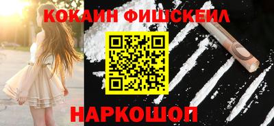 mix Жуковский