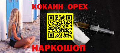 ГАЛЛЮЦИНОГЕННЫЕ ГРИБЫ Заводоуковск