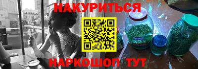 гашишное масло Заволжье