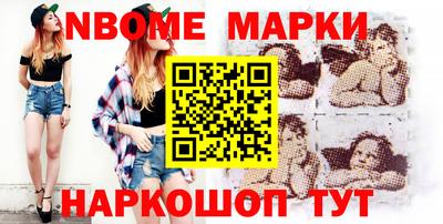 гашишное масло Балаково