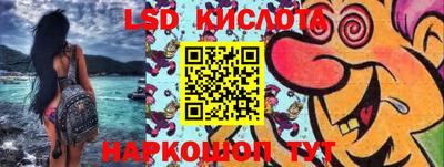 ГАЛЛЮЦИНОГЕННЫЕ ГРИБЫ Заводоуковск