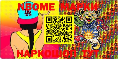 прущая мука Балашиха