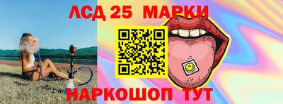 гашишное масло Балаково