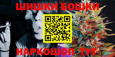 гашишное масло Балаково