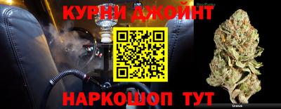 гашишное масло Балаково