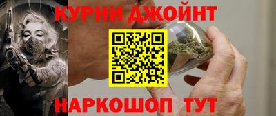 прущая мука Балашиха